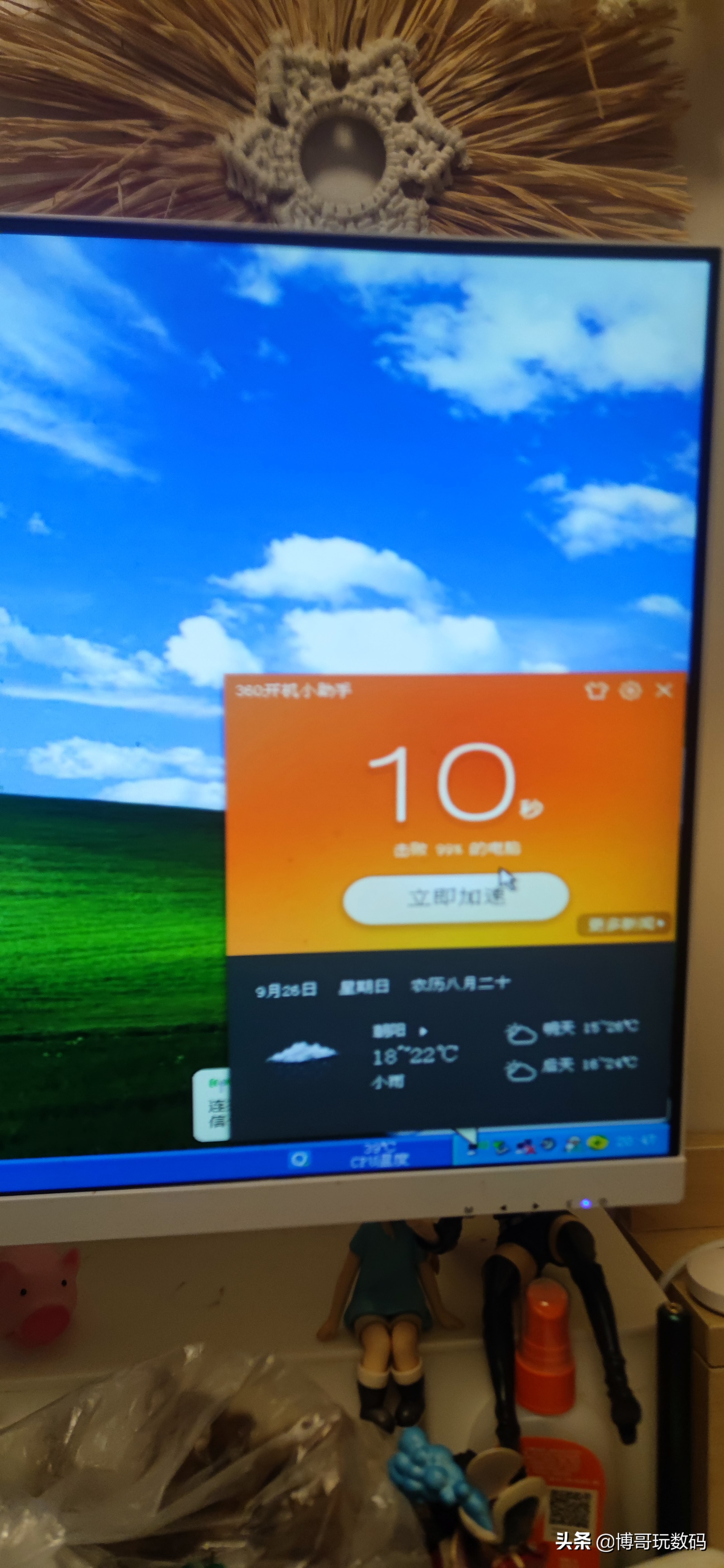 2021年电脑怎么安装xp系统,安装xp系统最简单的方法