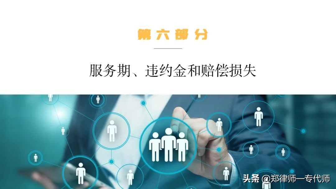 人力资源风险管控工作意见和建议,人力资源公司风险分析及防范措施