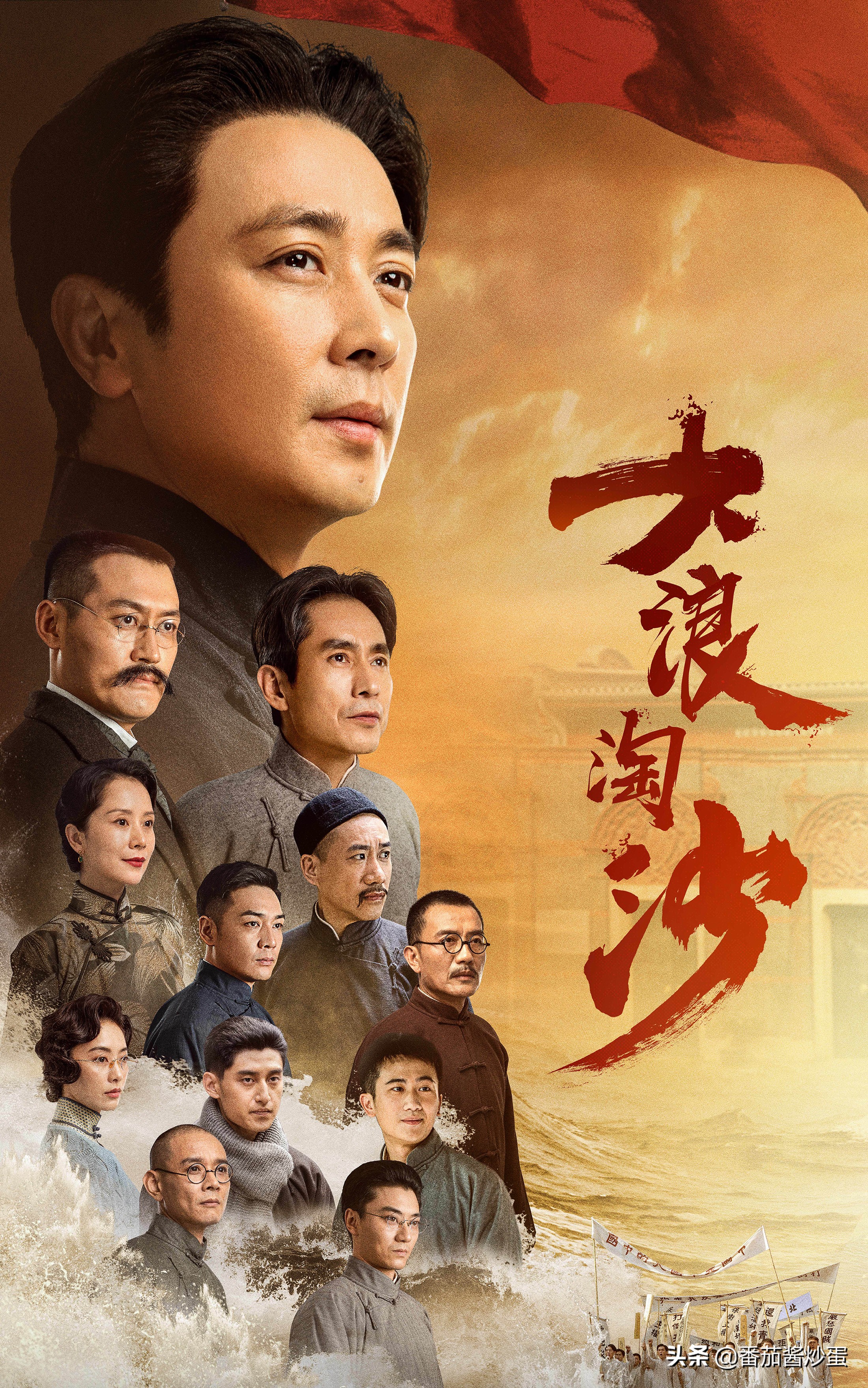 浙江卫视大浪淘沙什么时间播放,浙江卫视大浪淘沙第九集