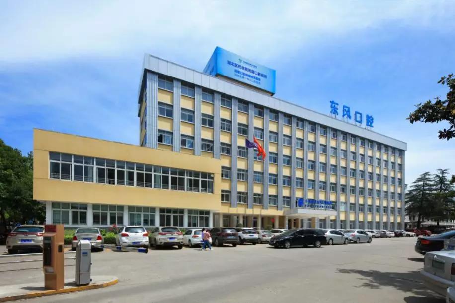 十堰老年人补牙,十堰种植牙齿费用