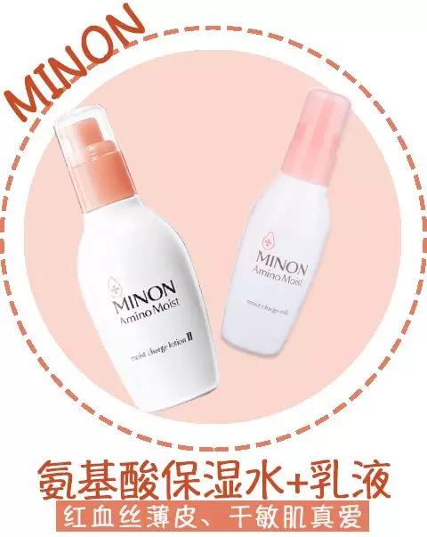 适合夏天油皮痘肌的水乳测评,fresh水乳适合敏感肌油皮