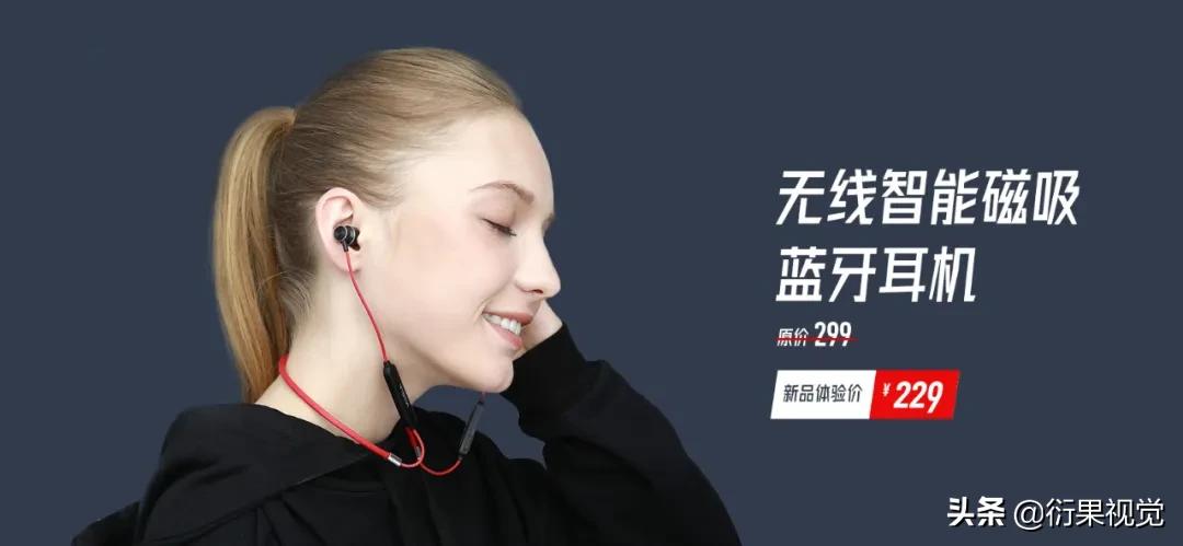 电商设计技巧,二类电商运营技巧