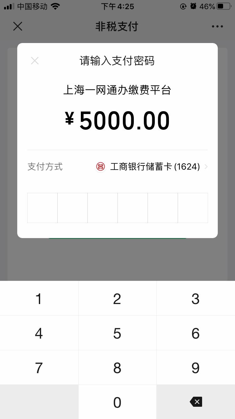 当事人问律师费怎么收,当事人多久缴纳诉讼费规定