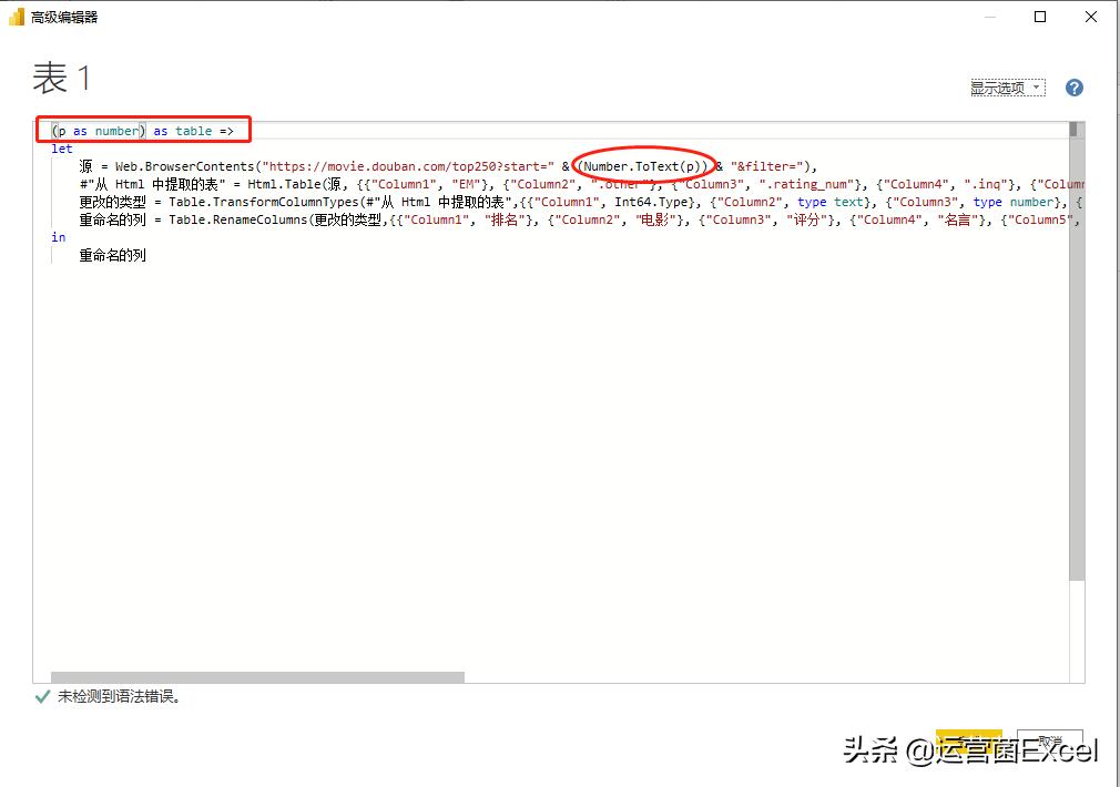 excel网页图表爬取,如何用excel爬取网页数据