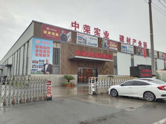 晟世中荣,成都中荣轻钢别墅