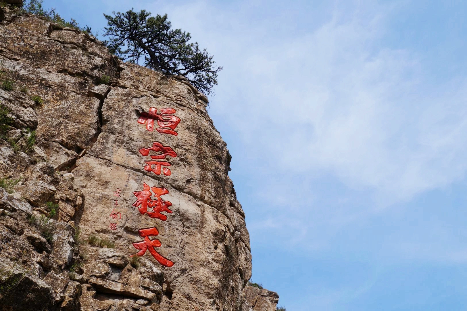 十大风景名山排名最新,中国最值得去名山