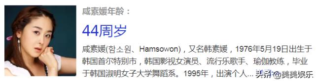 咸素媛陈华相差18岁的母子恋崩了，双双承认节目造假