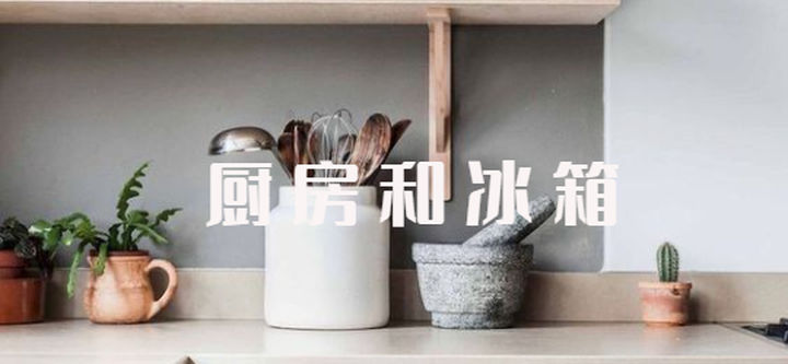 大扫除扔东西清单,春节大扫除扔东西