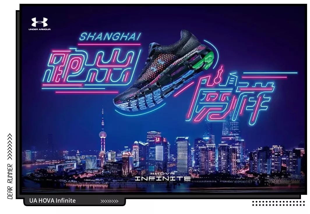 ua的跑鞋推荐,ua最舒服的跑鞋