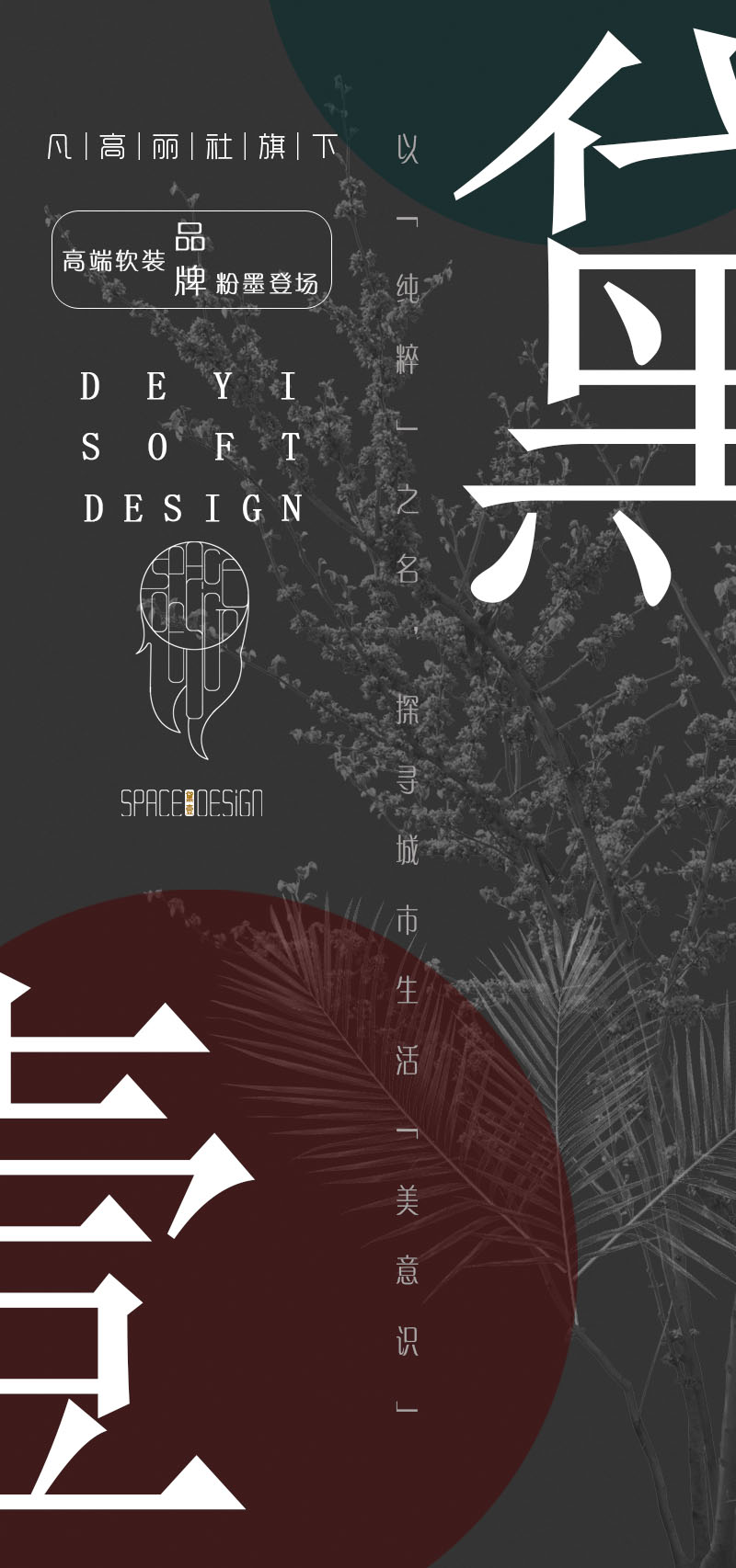 『黛壹软装』男孩房里的玩心与童趣