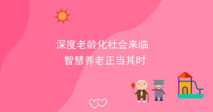 南京人关心的消息,南京市人注意事项