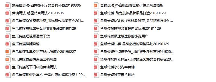 美妆打榜,美妆红黑榜