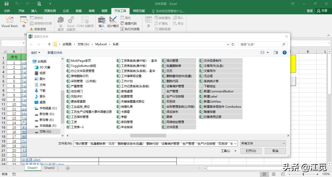 excel怎么显示文件路径,excel更换文件路径找不到文件
