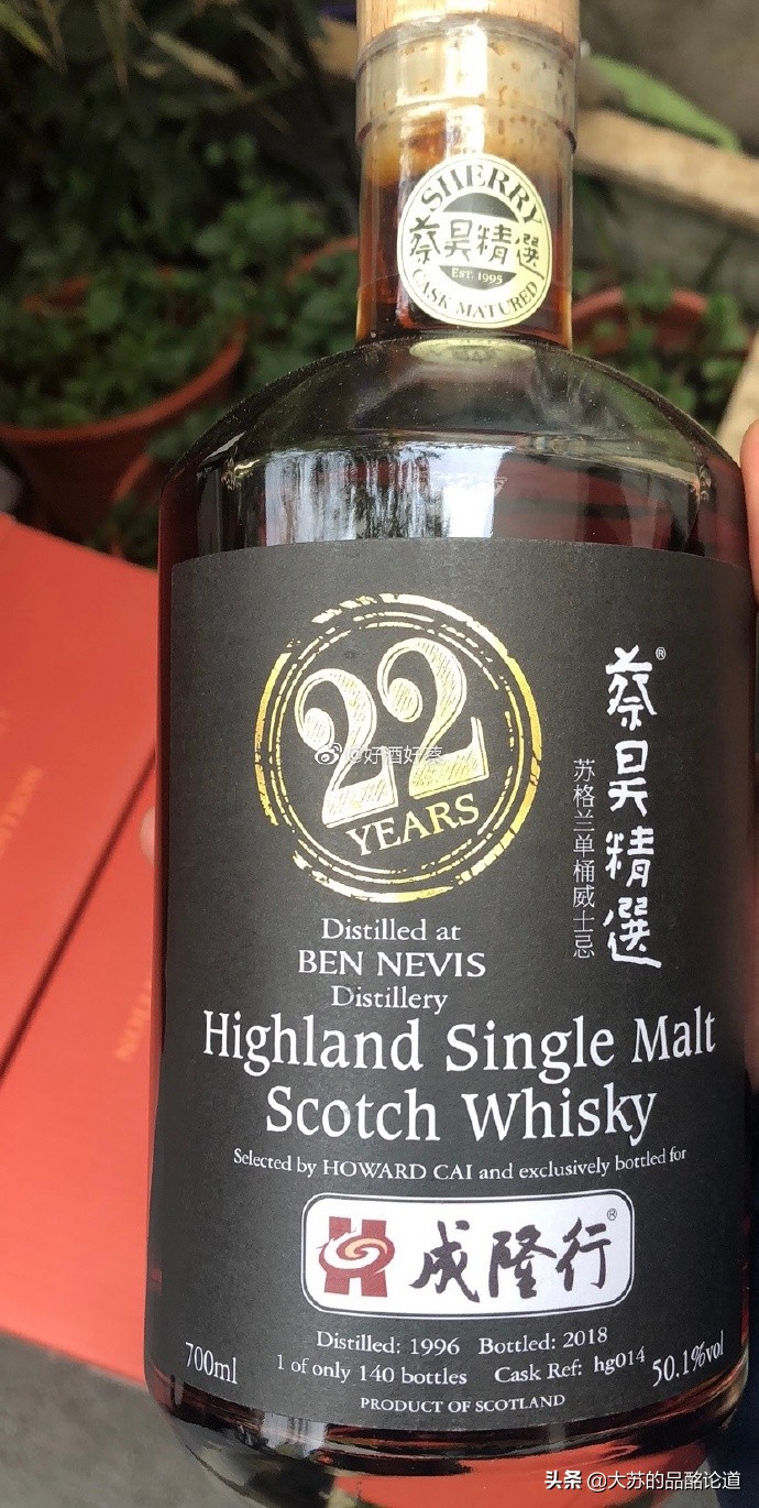 威士忌的投资收藏怎么玩,威士忌的收藏与投资如何选