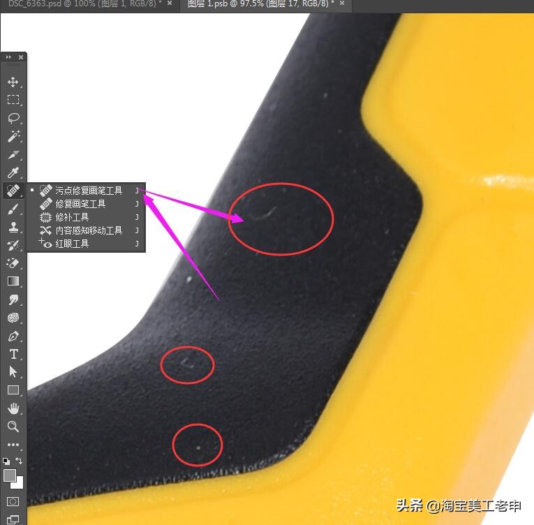 淘宝美工日常,淘宝美工的修图怎么弄好看