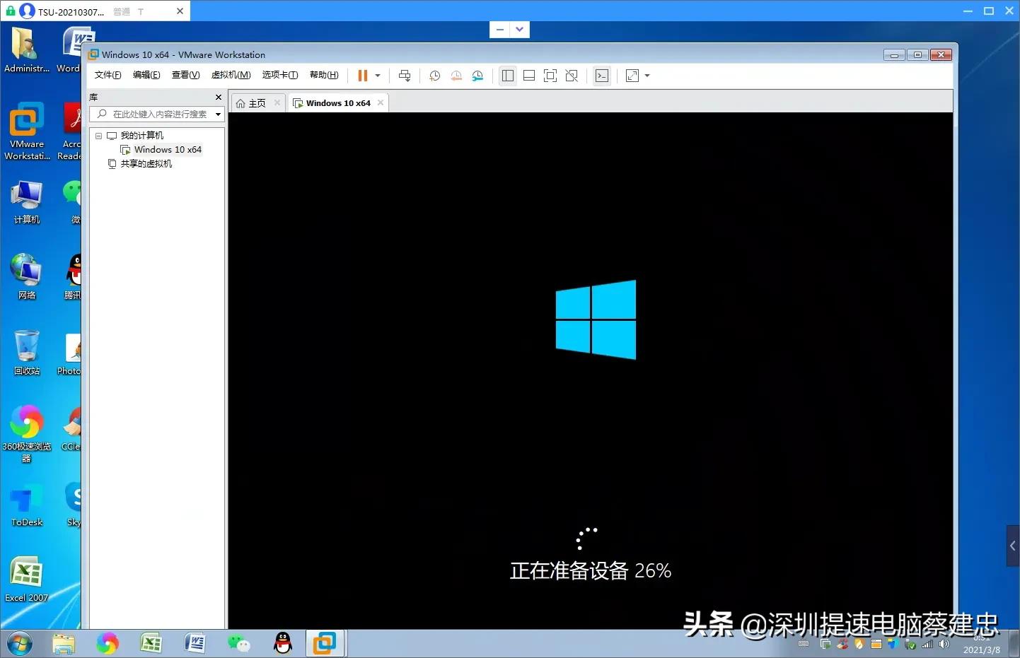 如何升级电脑配置,怎样升级电脑操作系统和处理器