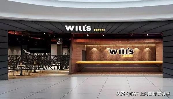 威尔士健身新品牌,威尔士健身增资