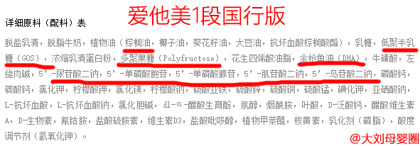 德国爱他美奶粉测评排行榜,英国爱他美4段奶粉价格