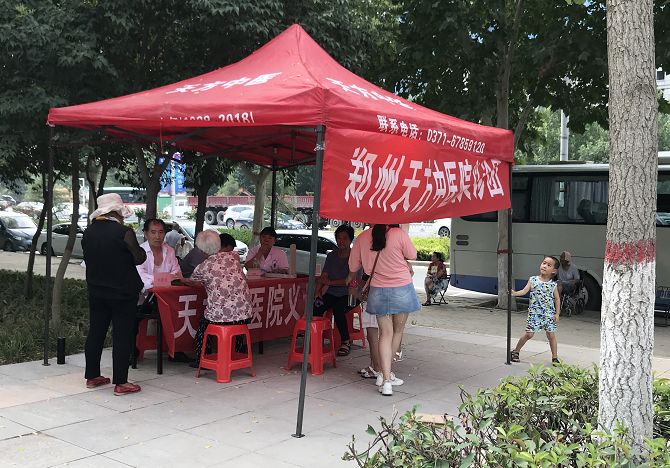 郑州天方中医心脑血管病医院——谨奉祖训，人心济民