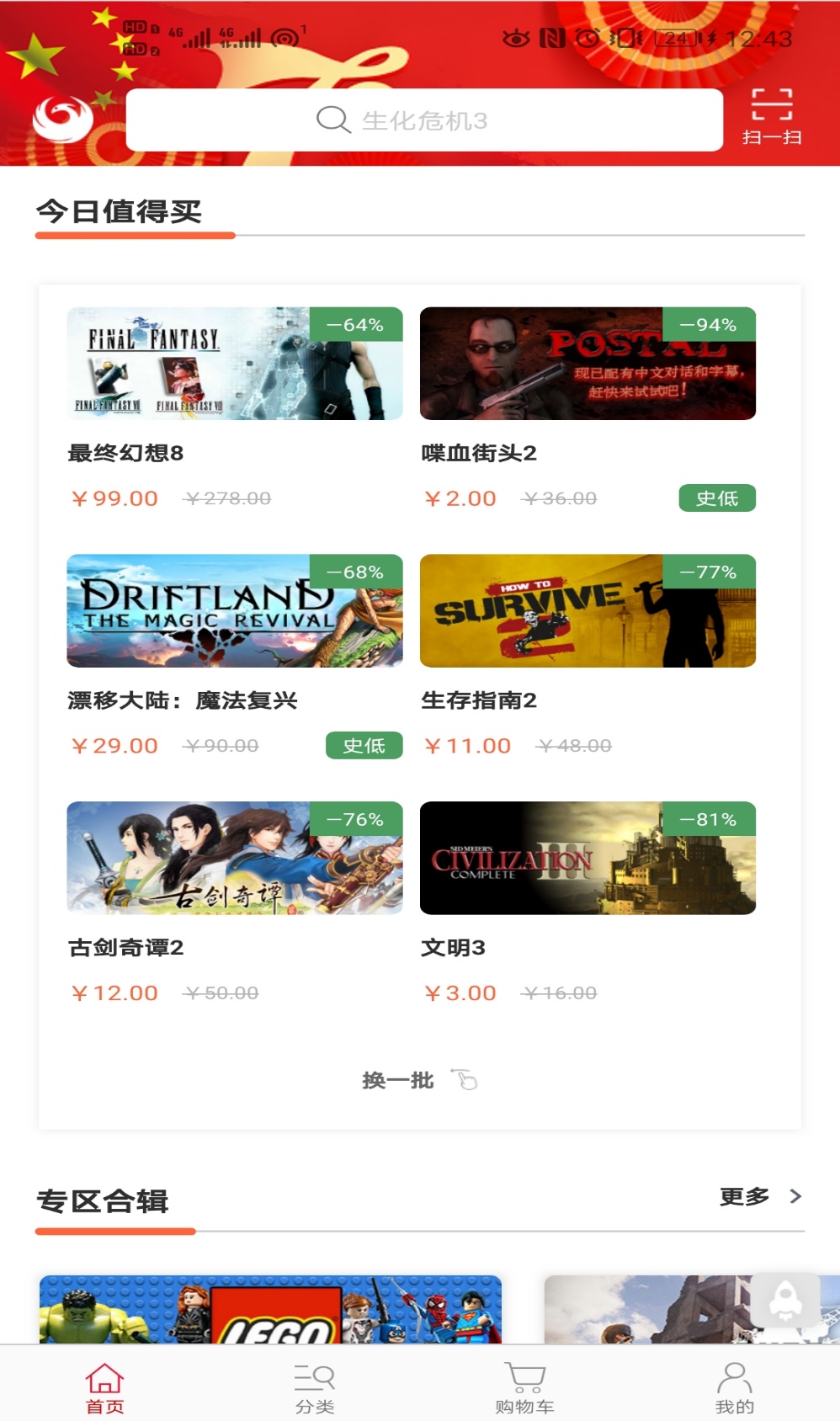 游戏玩腻了推荐一些游戏,网游玩腻了就去玩单机