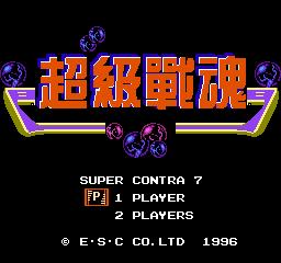 fc最良心山寨游戏,怀念当年的fc游戏