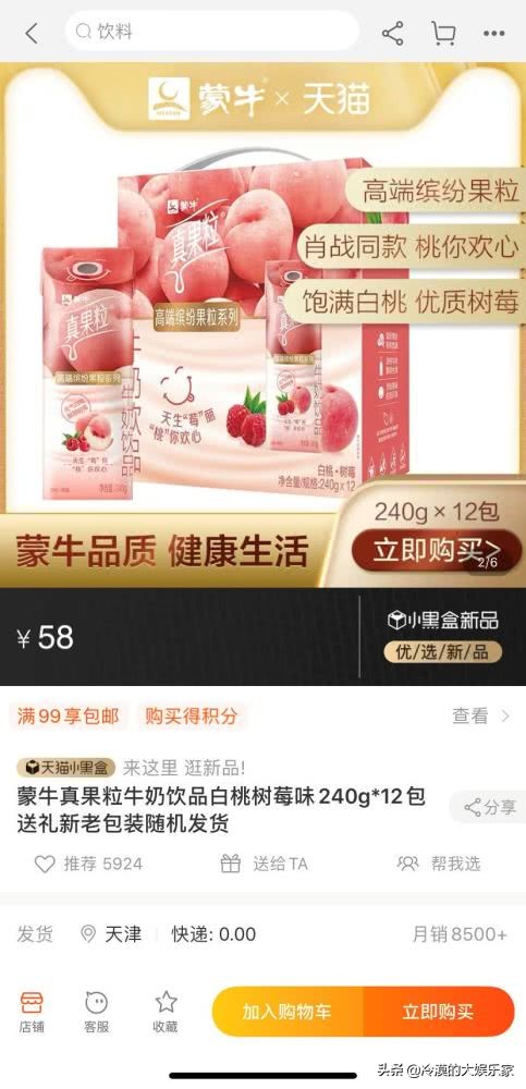 粉丝行为偶像买单？肖战粉丝举报同人文网站引众怒，遭集体*制抵**