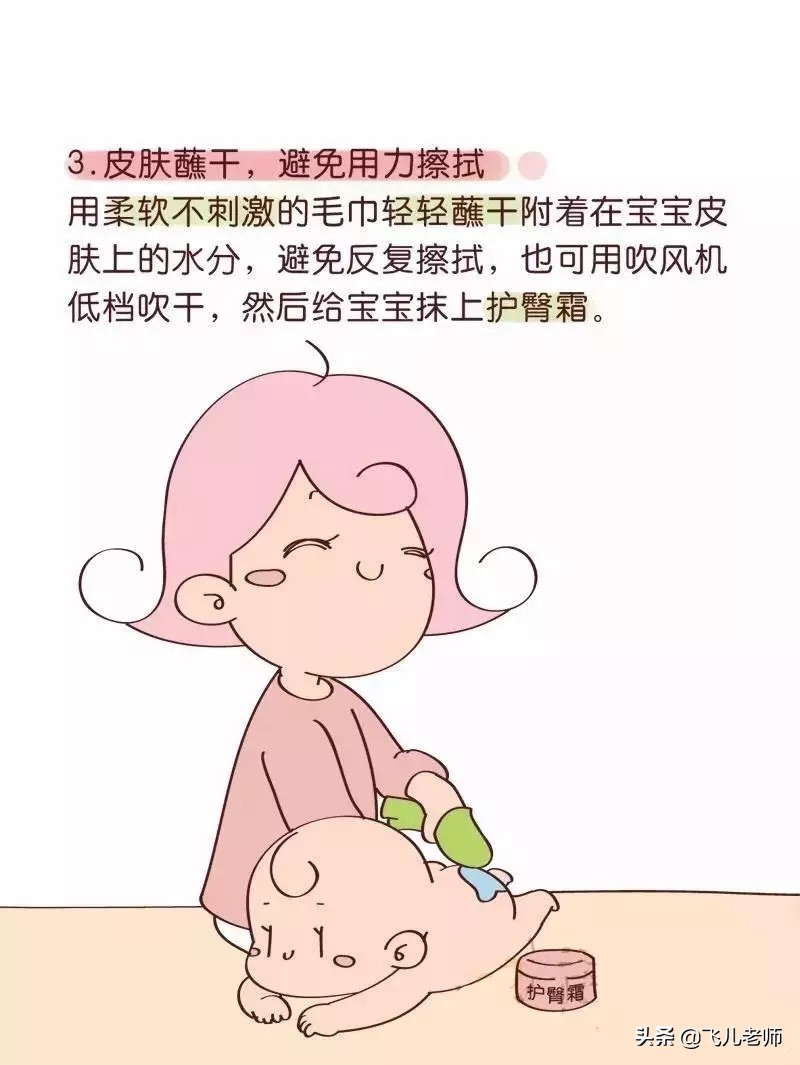 腹泻导致的红屁屁怎么护理,夏季怎样护理宝宝不红屁屁
