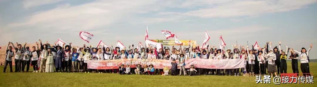 呼伦贝尔混合接力决赛,呼伦贝尔接力决赛