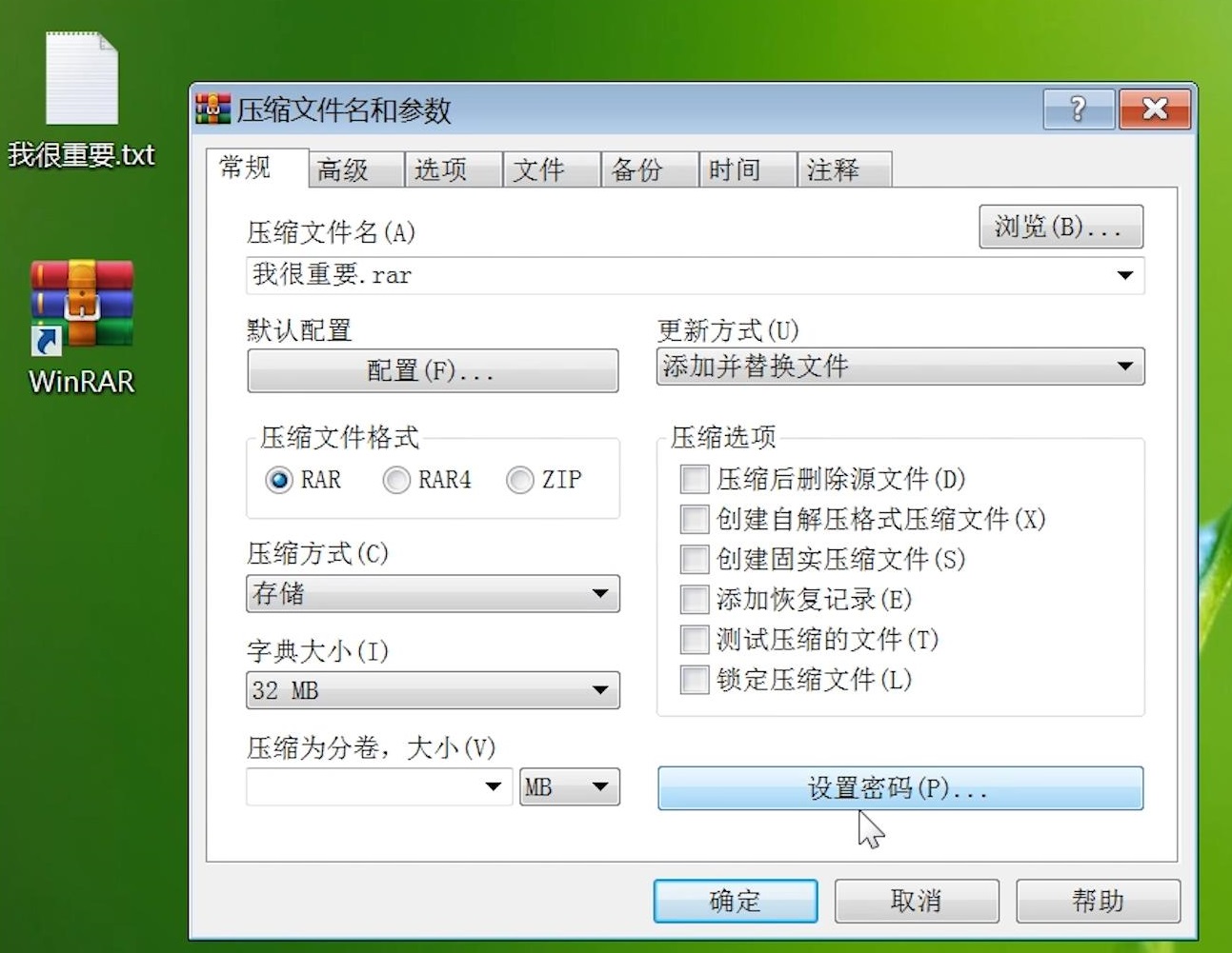 文件加密视频教程,文件档加密最安全的方法