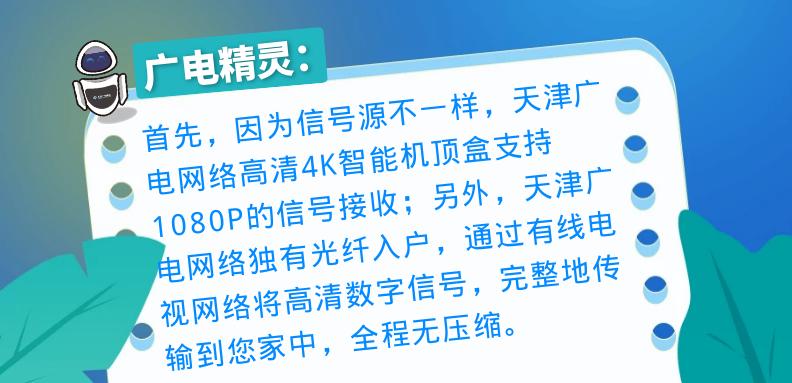 广东东莞广电4k超高清机顶盒,广电云盒4k机顶盒