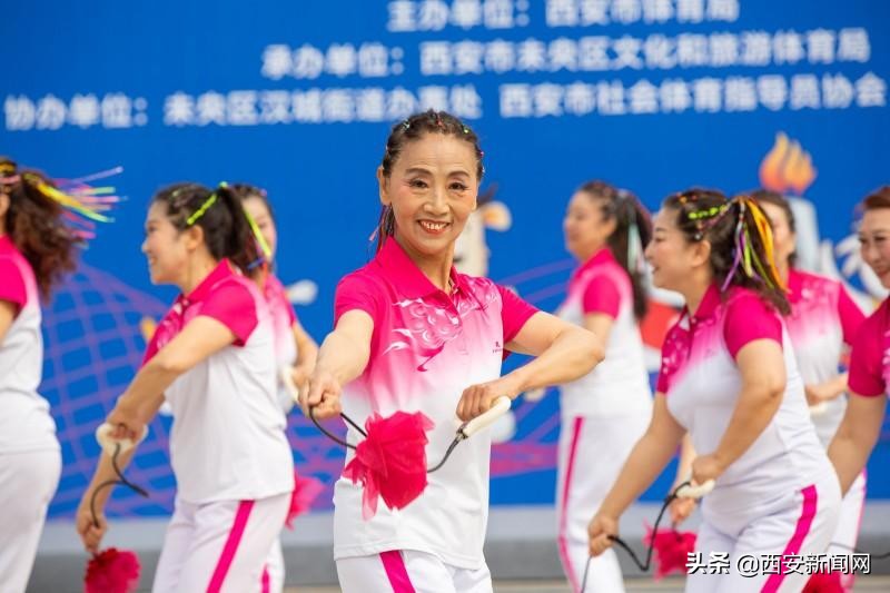 舞动长安西安全民健康技能大赛,舞动长安总决赛