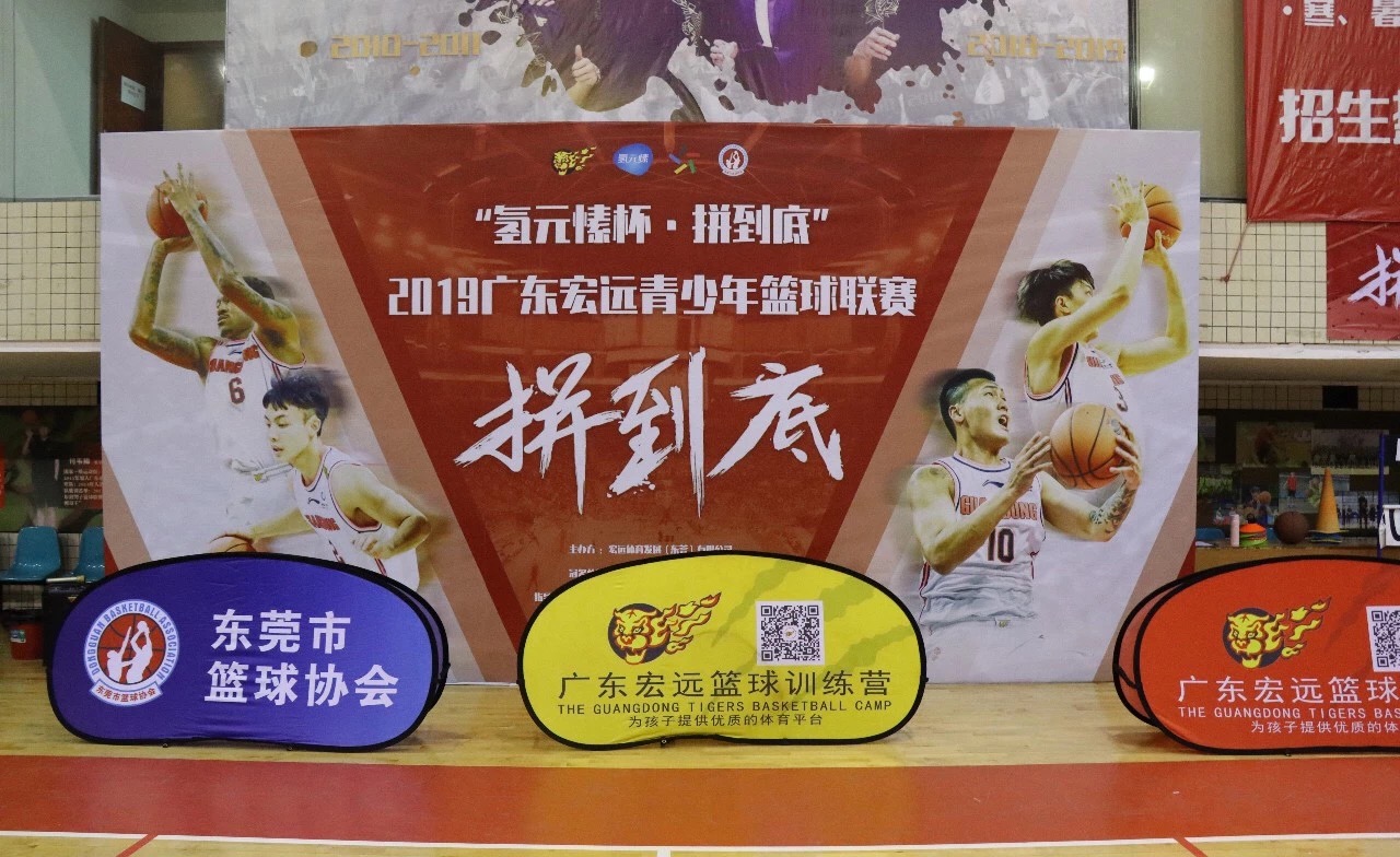 广东宏远青少年联赛拼到底u12,u系列青少年篮球联赛广东宏远