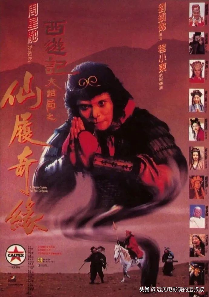 影院复工票房稳步上升,《1917》等大片定档,本周影视圈资讯汇总