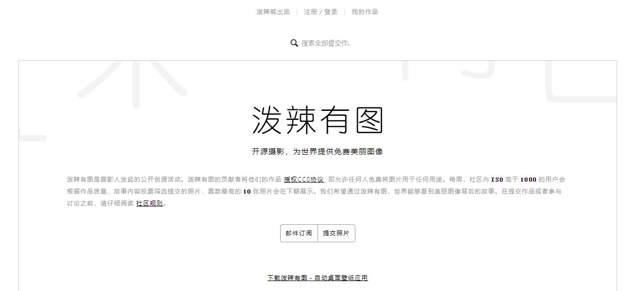 重新找图片,找图片