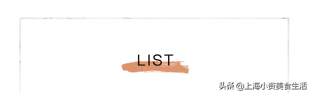 2020魔都锅贴测评,跑遍7个区才敢掏出这份良心实测