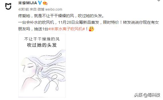 水离子吹风机好不好,小米水离子吹风机深度评测