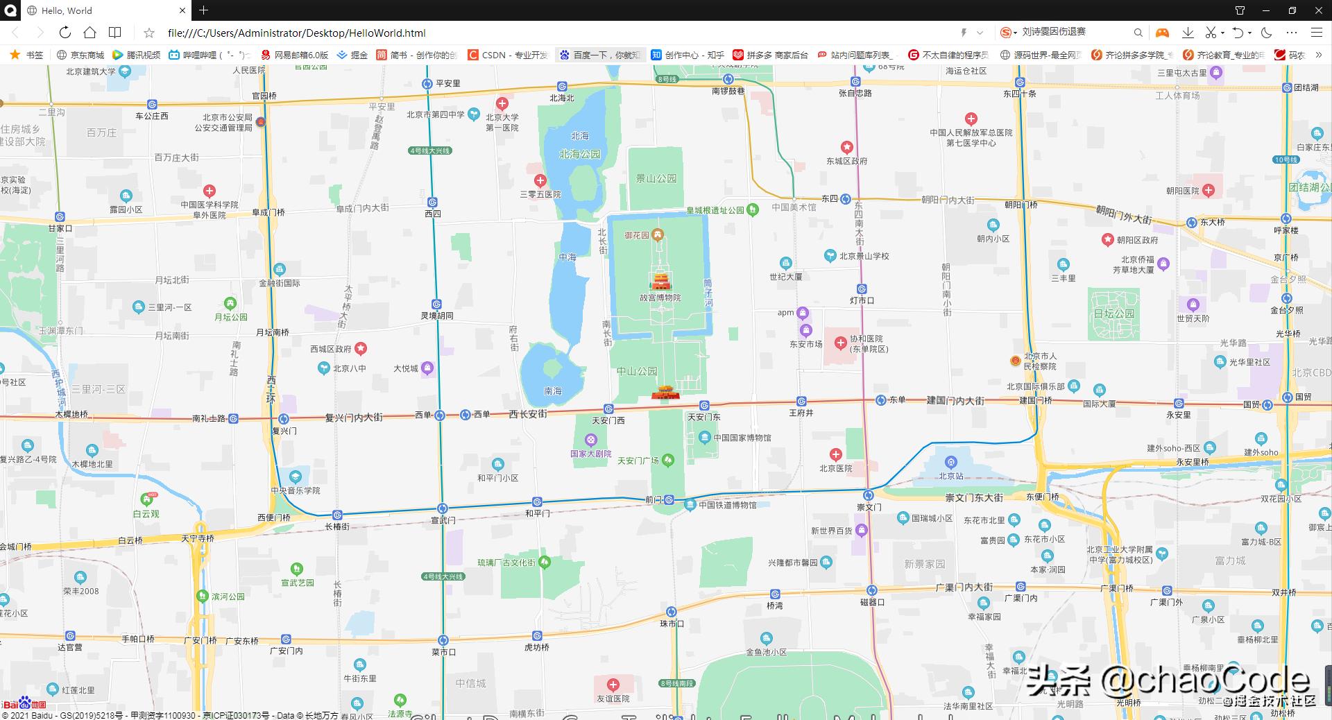 百度地图API基本使用（一）