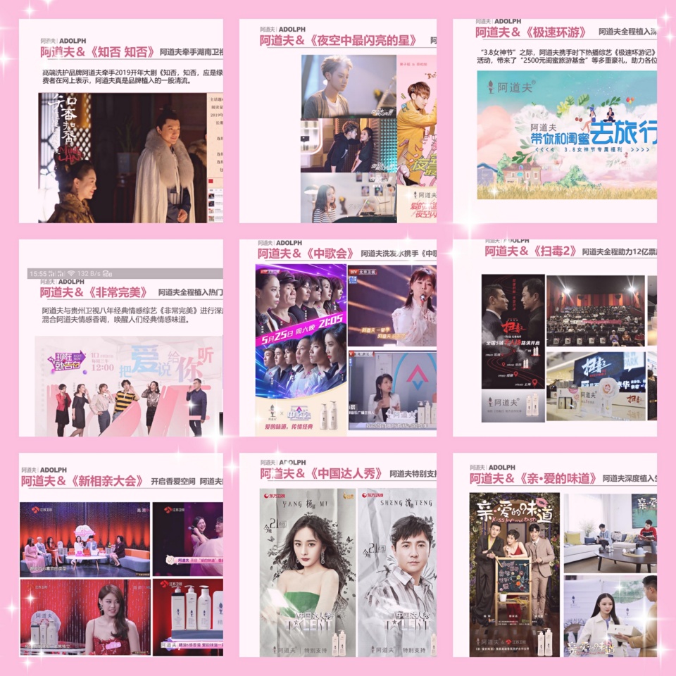 临沂阿道夫洗发水,阿道夫香氛去屑洗发水