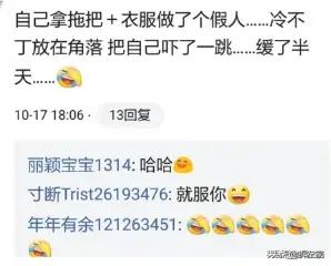 你一个人在家做过奇葩的事,你独自一人在家的时候会做什么