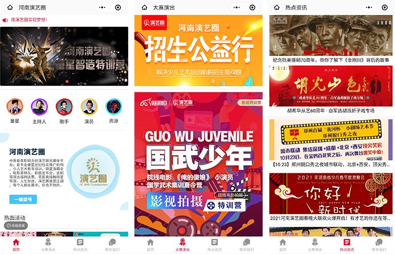 没有经验的小白怎么制作图文,没有经验怎么开通微信小程序