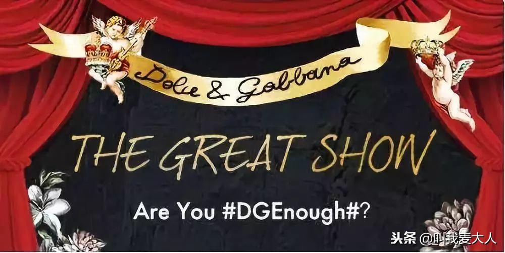 DG辱华必死,滚出中国!这些年还有多少不作不死的小丑?