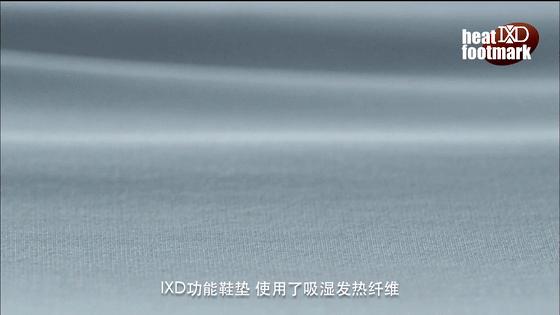 李宁非黑即白鞋垫,李宁超轻2022鞋垫