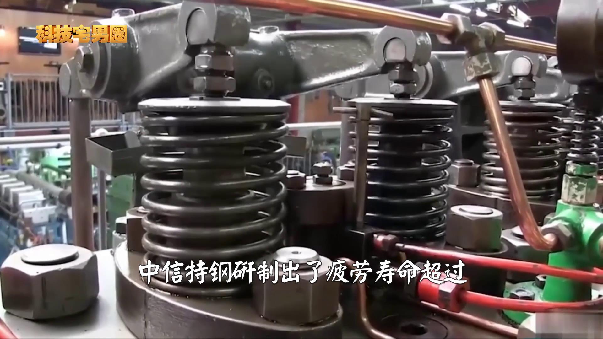 日本冶金吊打中国？见识一下中信特钢的真实水平，超出你的想象