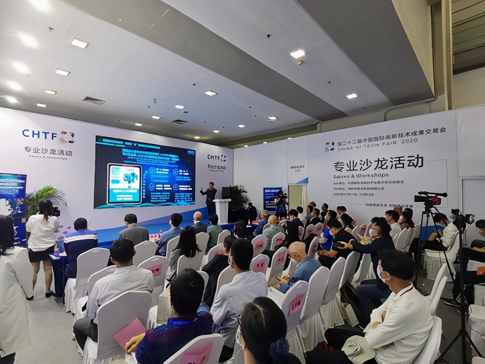 中科美城携手健丽乐成功举办科技创新健康论坛活动