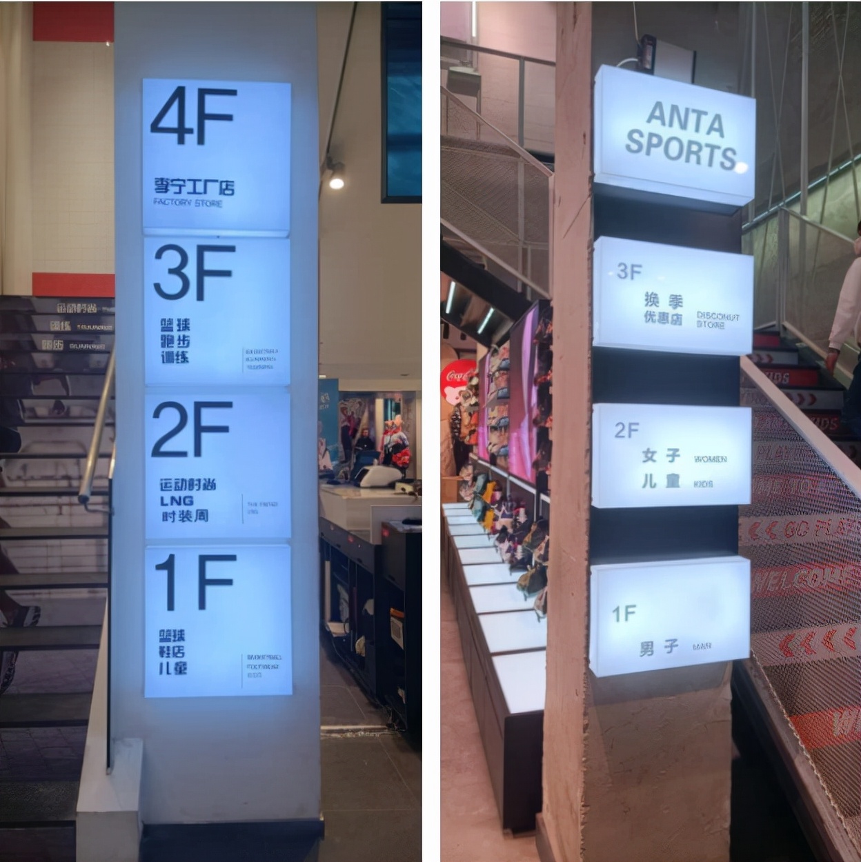 李宁和安踏哪个线下店最多,李宁vs安踏服装