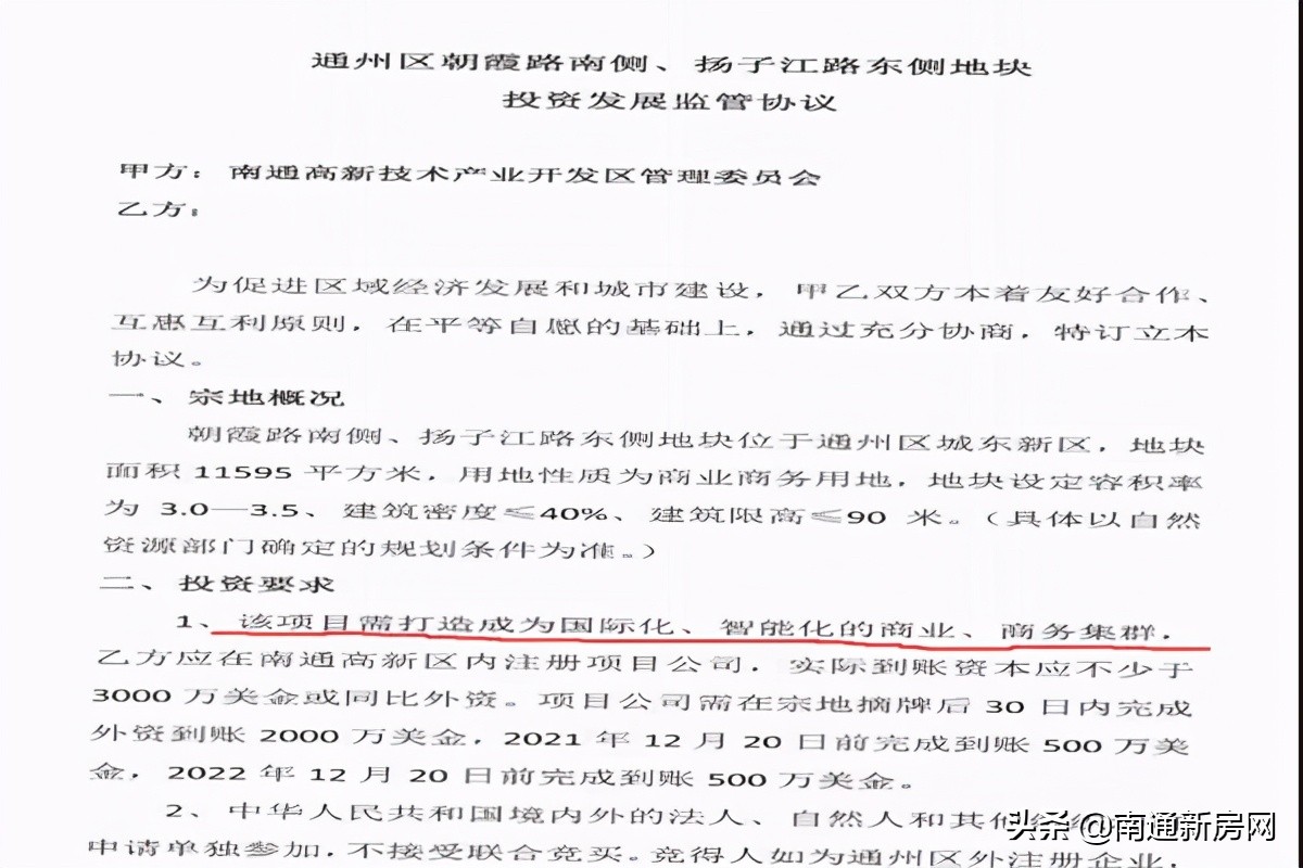 通州新东站片区规划,南通通州南山湖公园规划