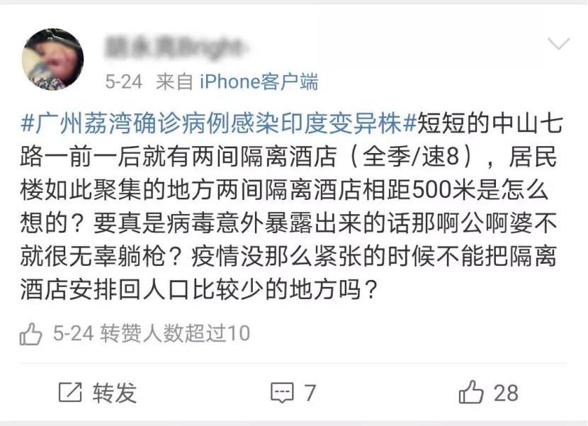 观察病毒需借助什么显微镜,观察病毒必须借助什么显微镜