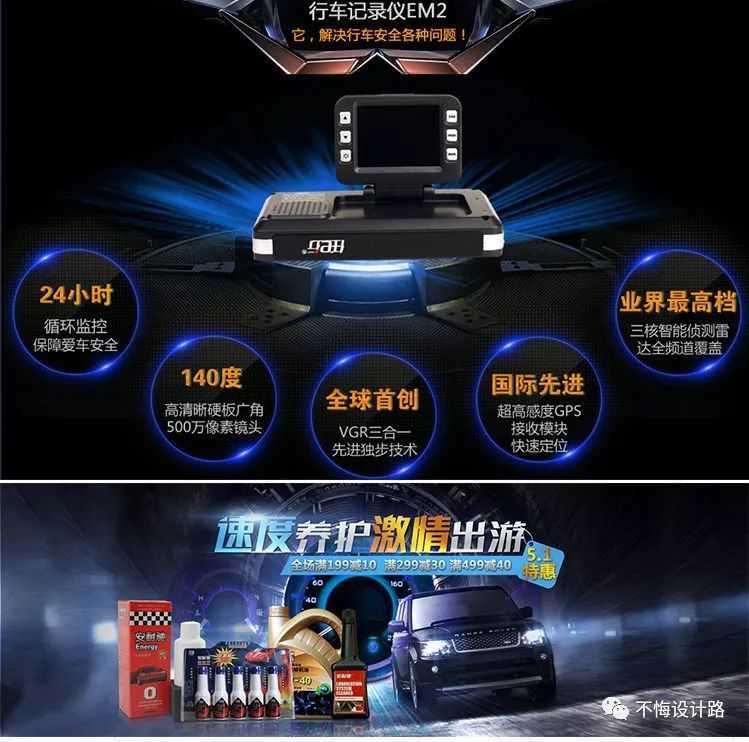 淘宝psd模板如何套用,ps淘宝主图套模板