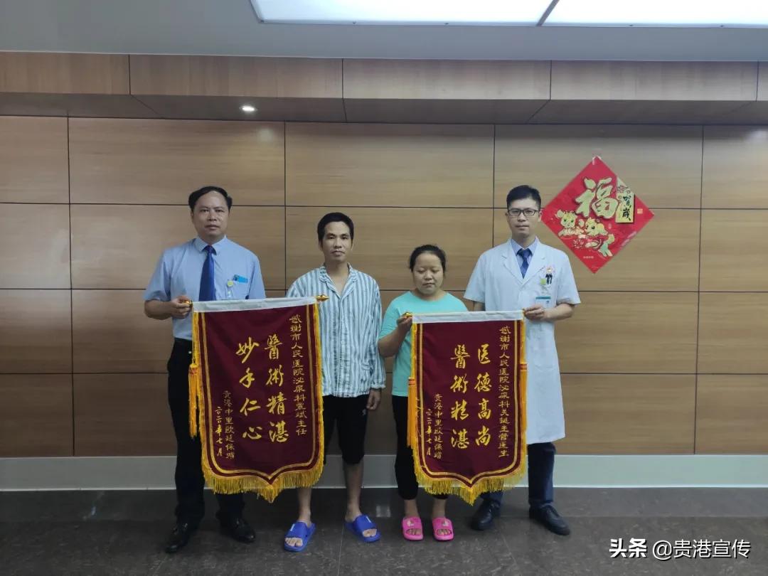 *产党共**员覃斌：悬壶济世医者仁心