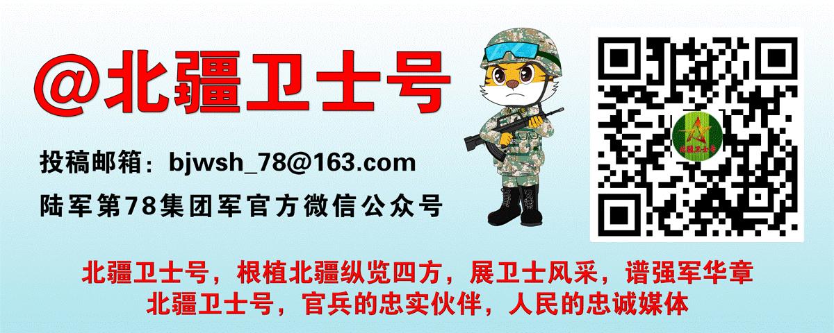 连队基层自主抓建的做法,全面建设先进连队